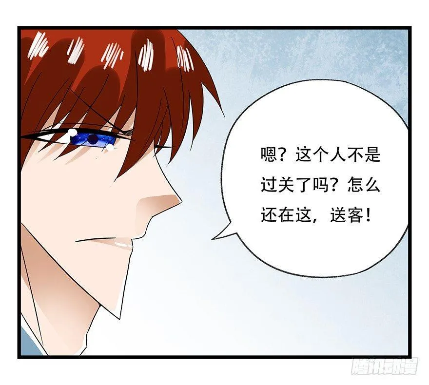 第十六层（下） 第41页