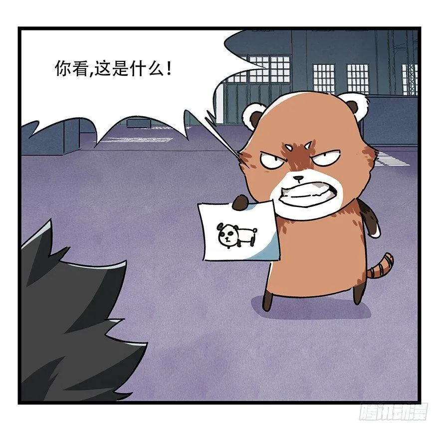 第十七层（中上） 第38页