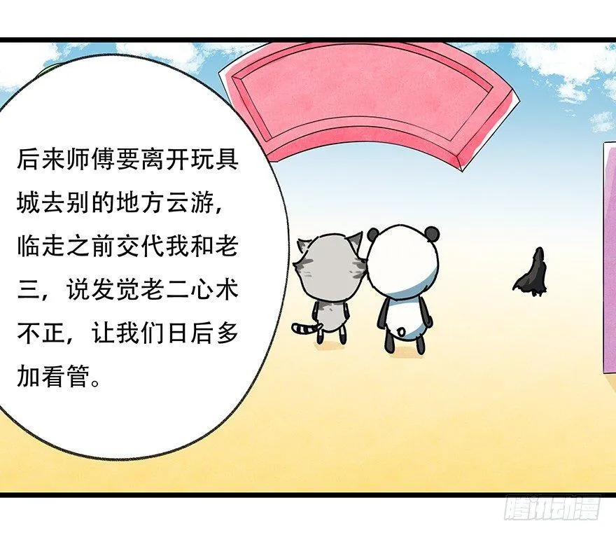 第十七层（中上） 第27页