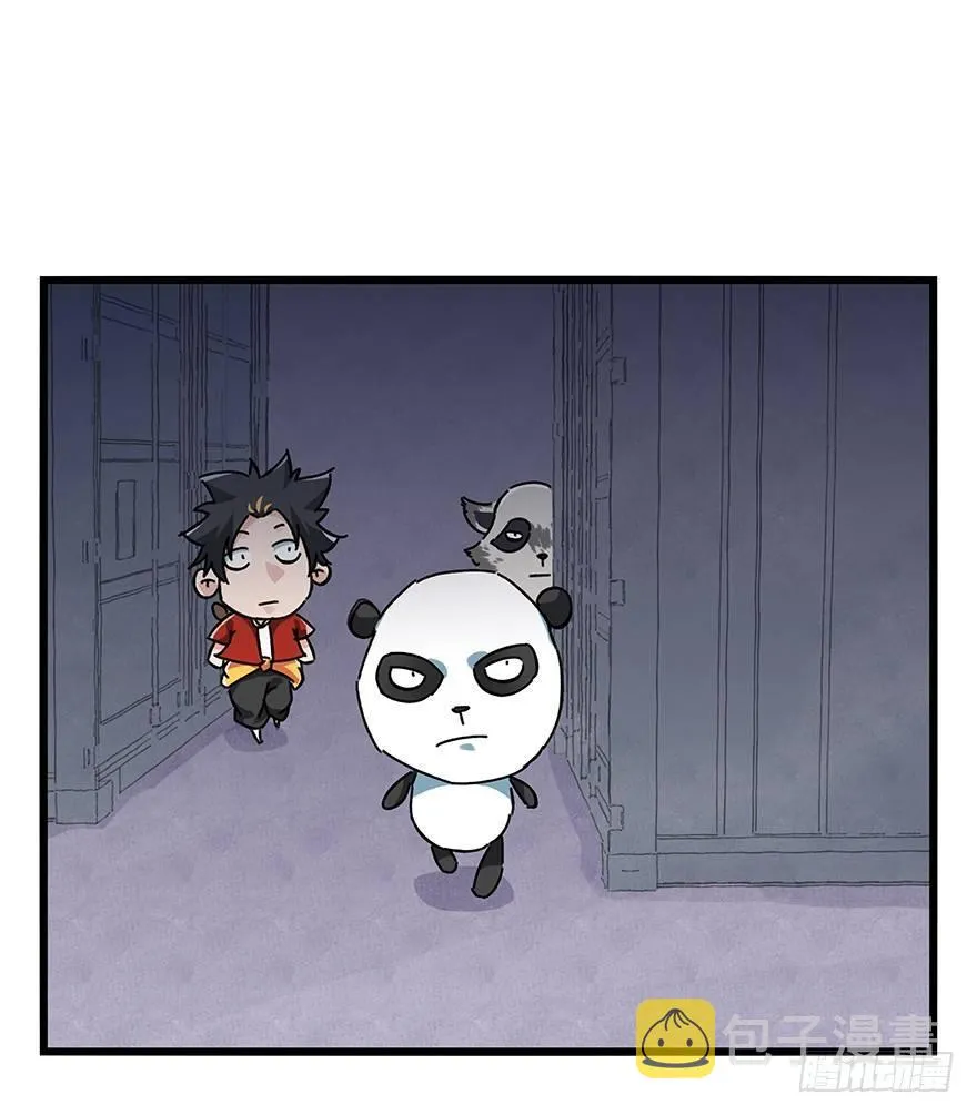 第十七层（中上） 第1页