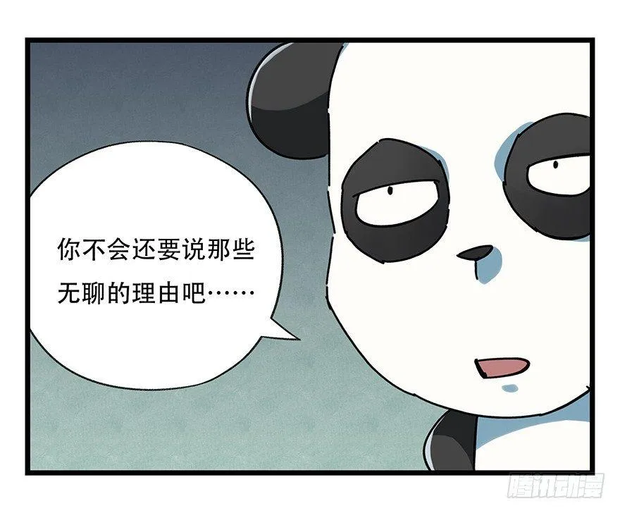 第十七层（中上） 第34页