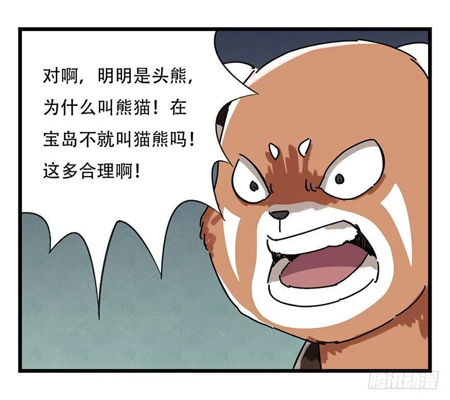 第十七层（中上） 第56页