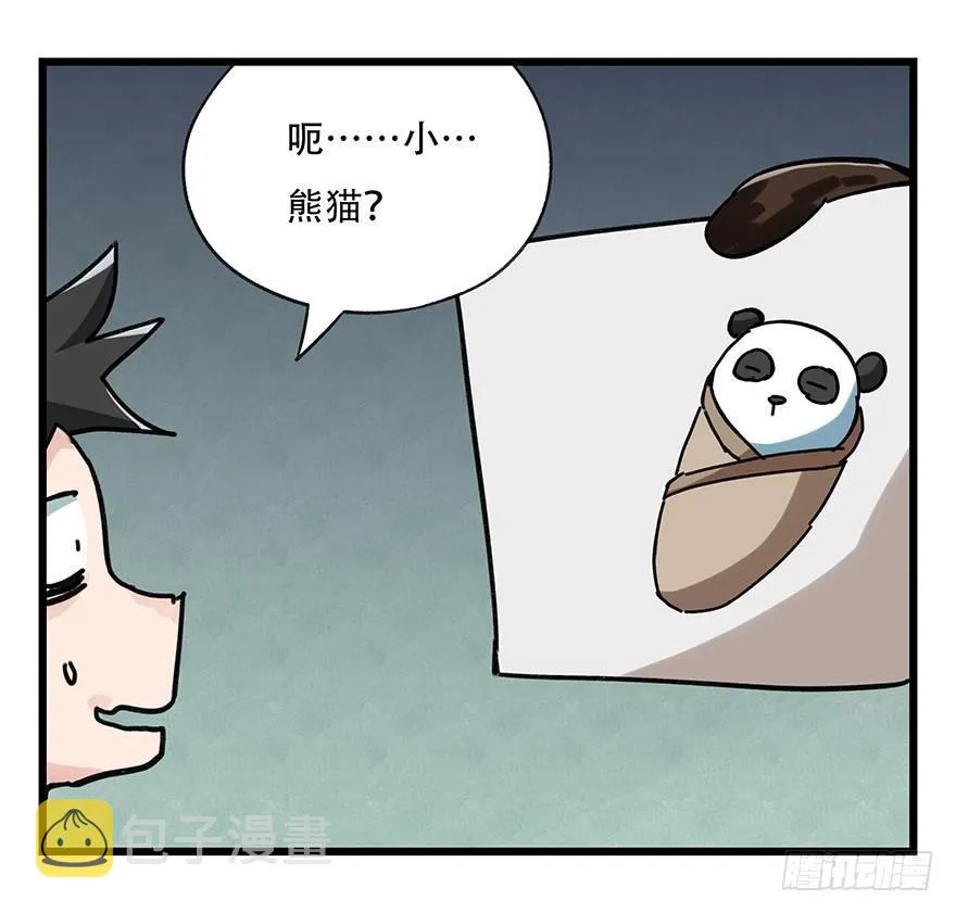 第十七层（中上） 第49页
