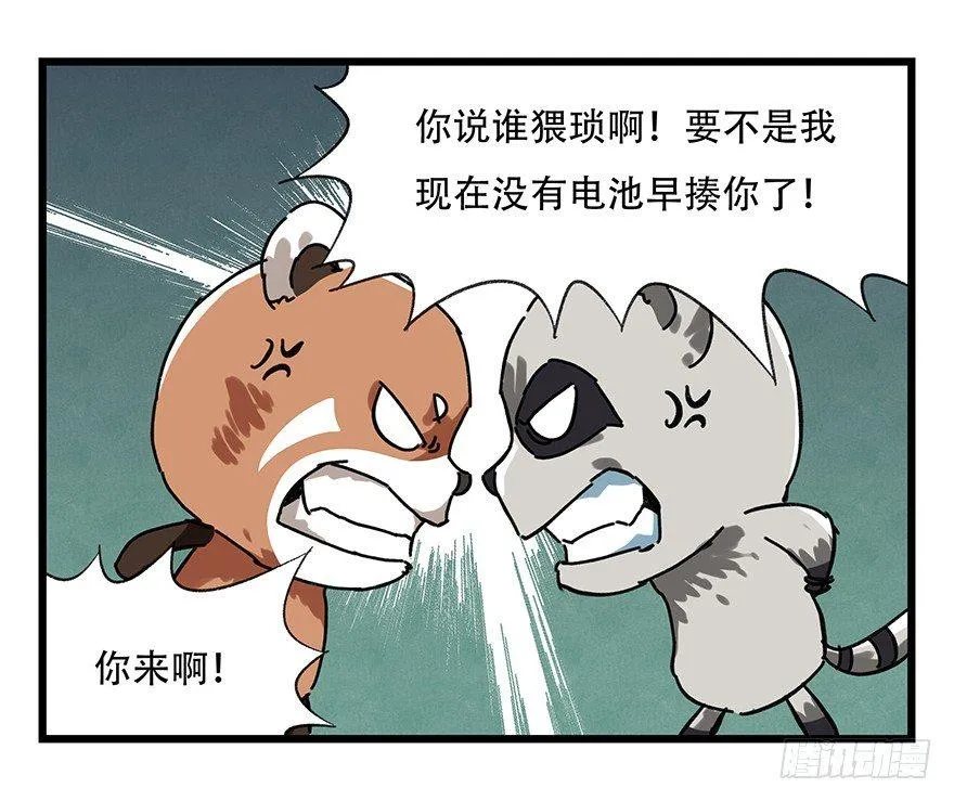 第十七层（中上） 第46页