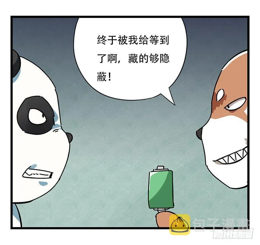 第十七层（中上） 第20页