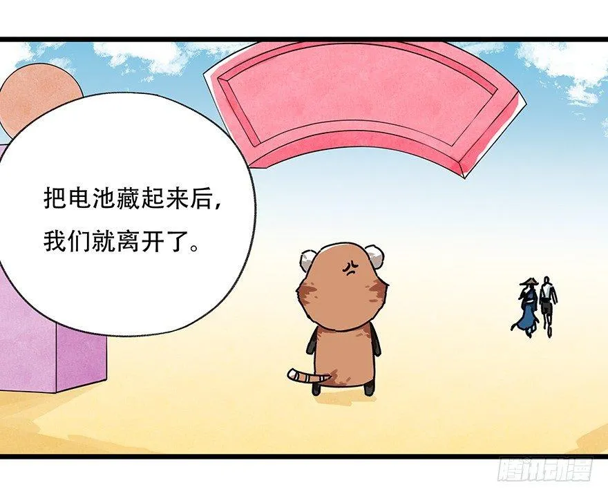 第十七层（中上） 第29页