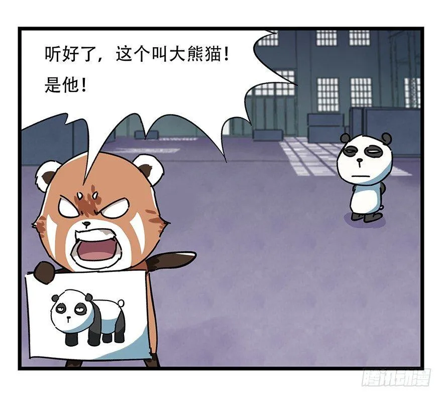 第十七层（中上） 第42页
