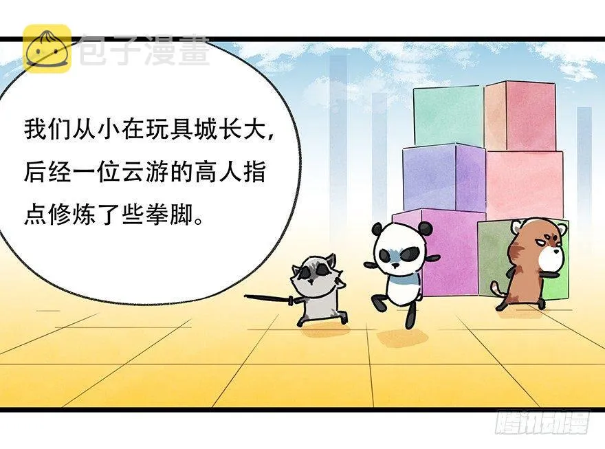 第十七层（中上） 第25页