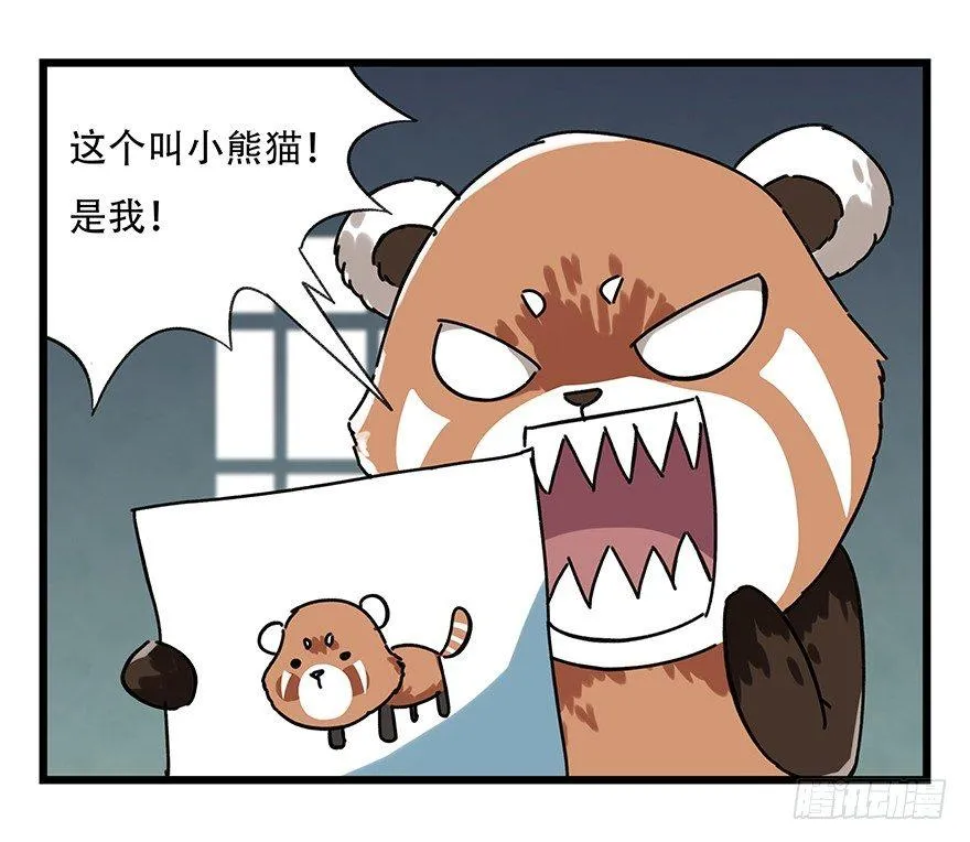 第十七层（中上） 第43页