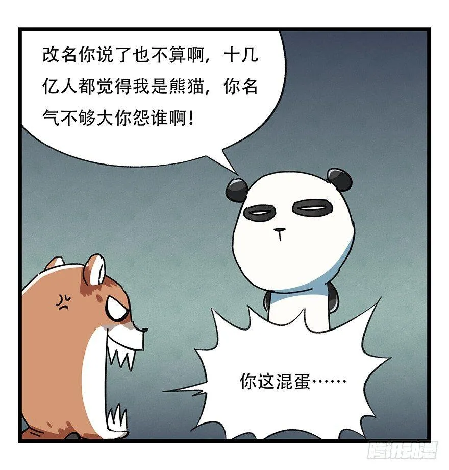 第十七层（中上） 第57页