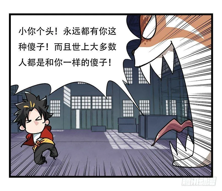 第十七层（中上） 第41页