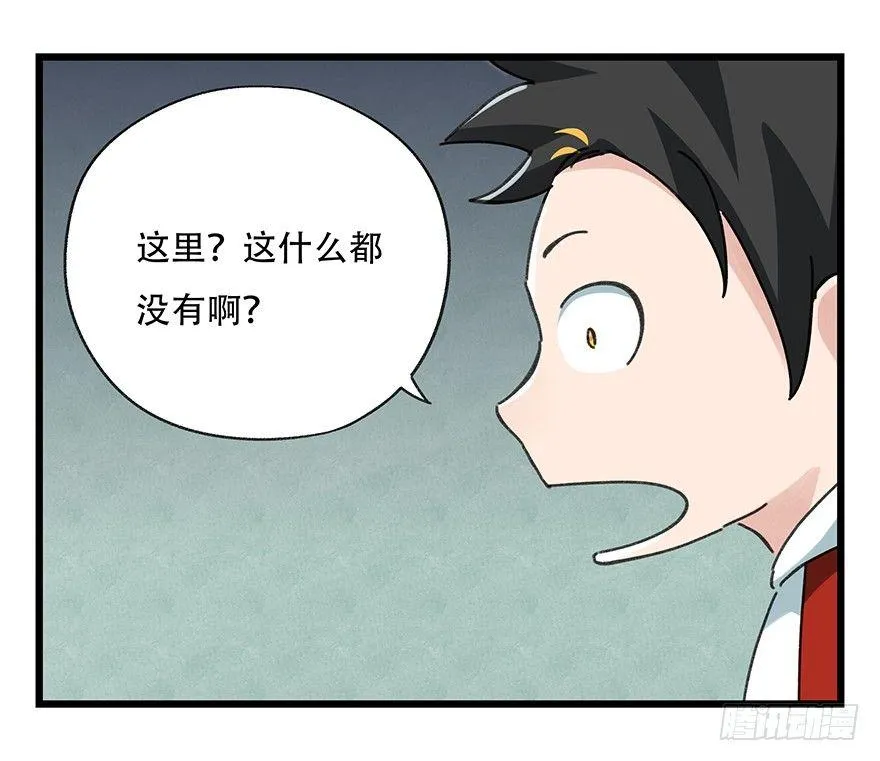 第十七层（中上） 第3页