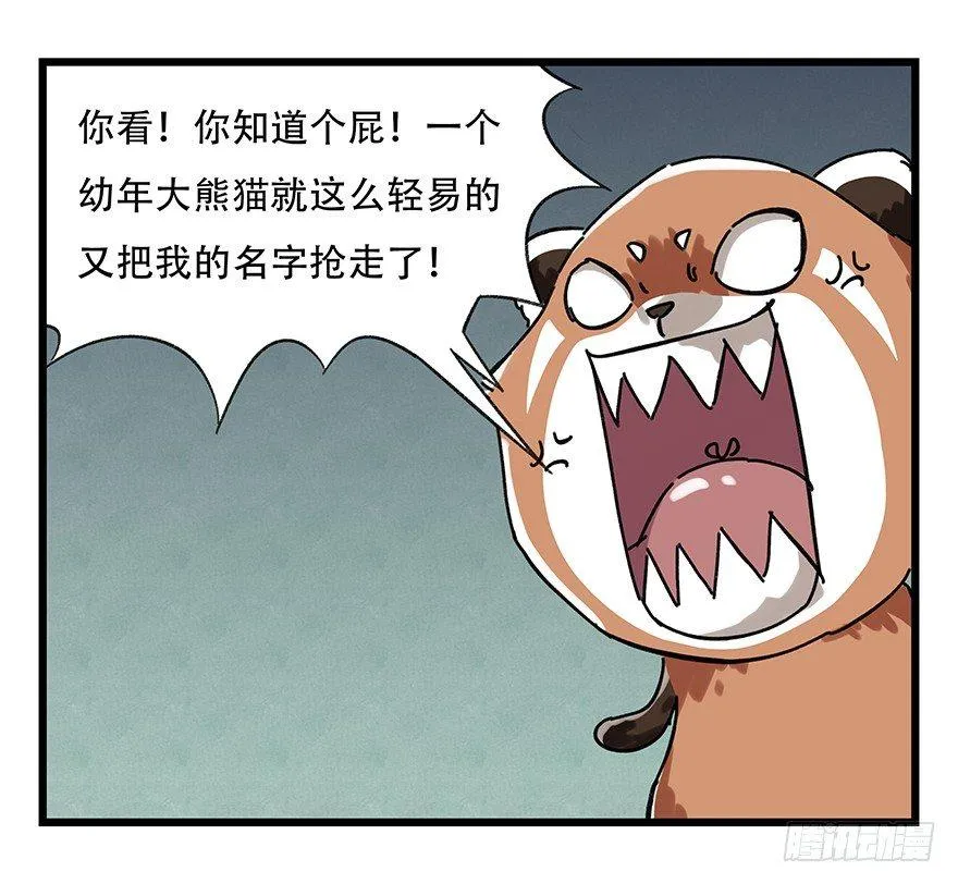 第十七层（中上） 第50页