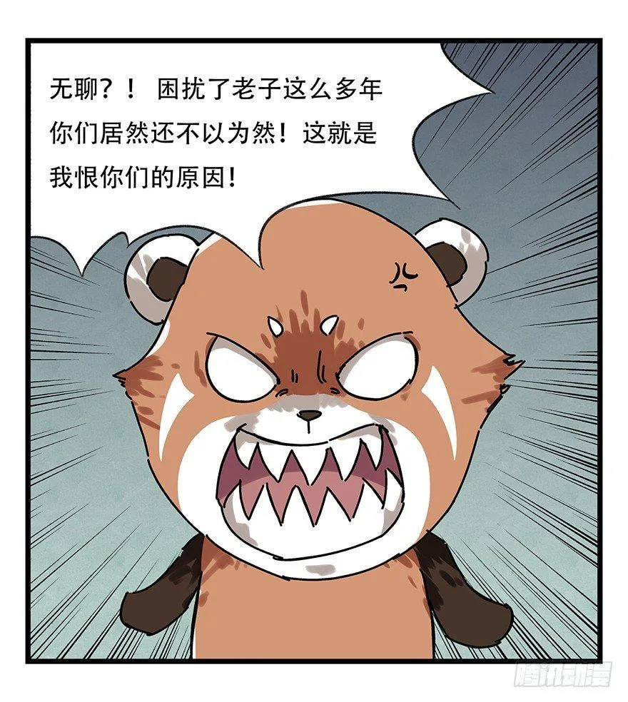 第十七层（中上） 第35页