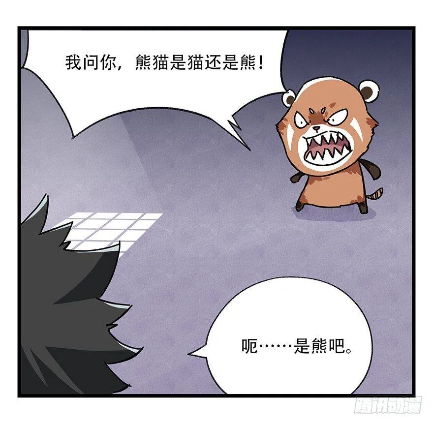 第十七层（中上） 第55页