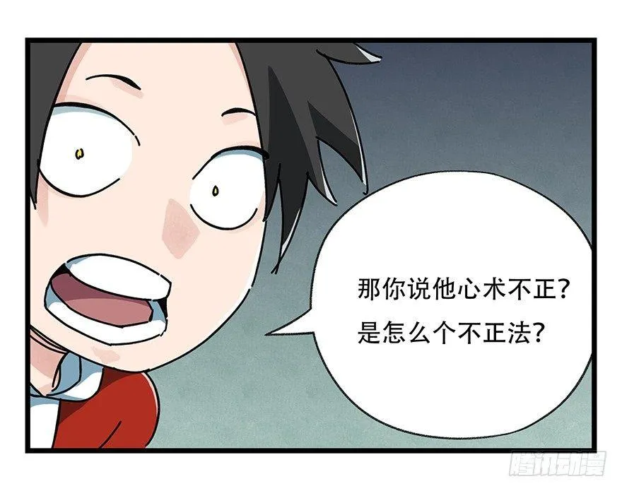 第十七层（中上） 第31页