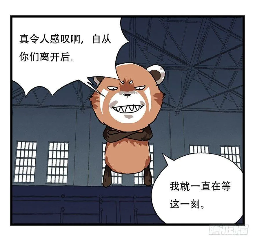 第十七层（中上） 第18页