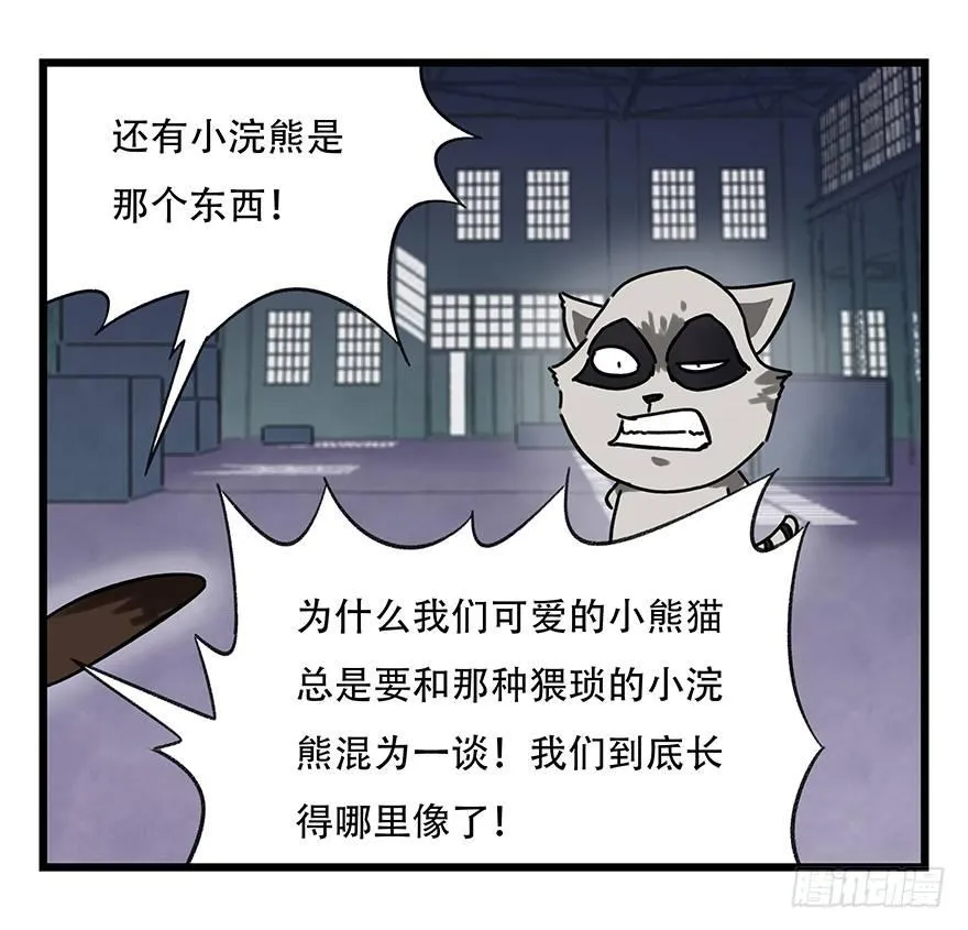第十七层（中上） 第45页