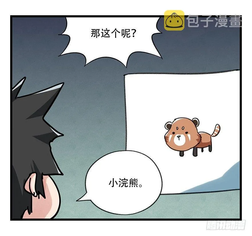 第十七层（中上） 第40页