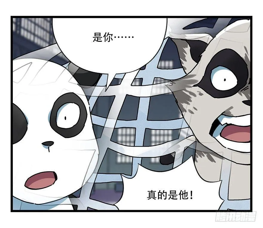 第十七层（中上） 第15页