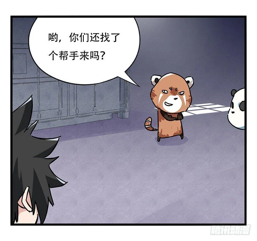 第十七层（中上） 第22页