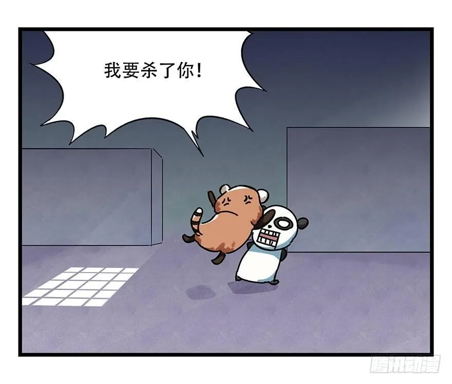 第十七层（中上） 第53页
