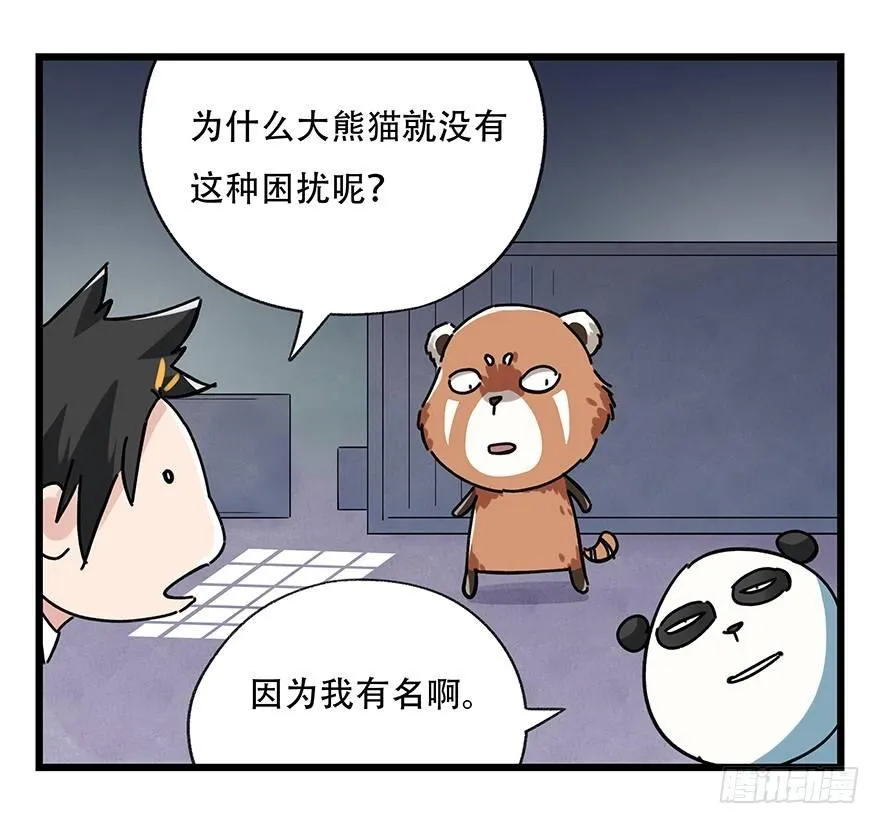 第十七层（中上） 第52页