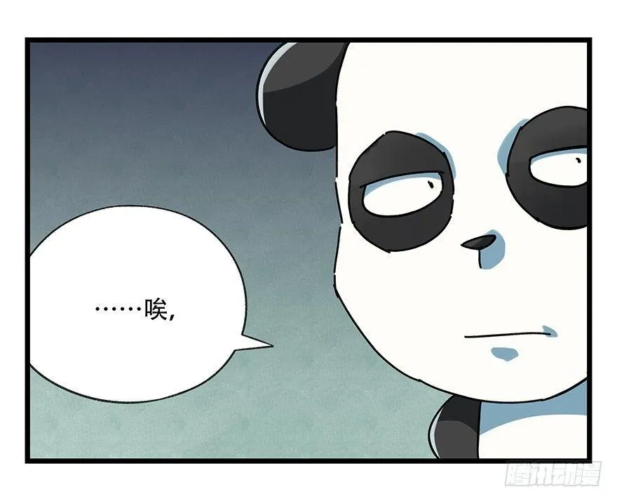 第十七层（中上） 第23页