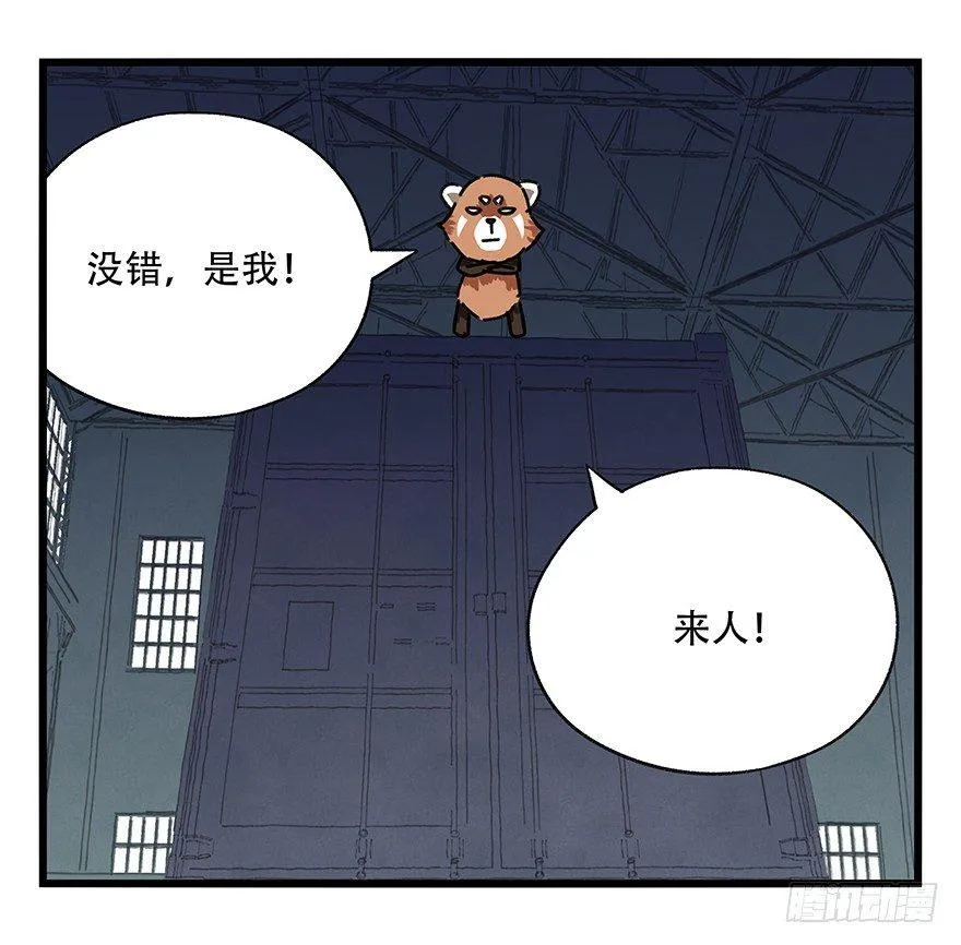 第十七层（中上） 第16页