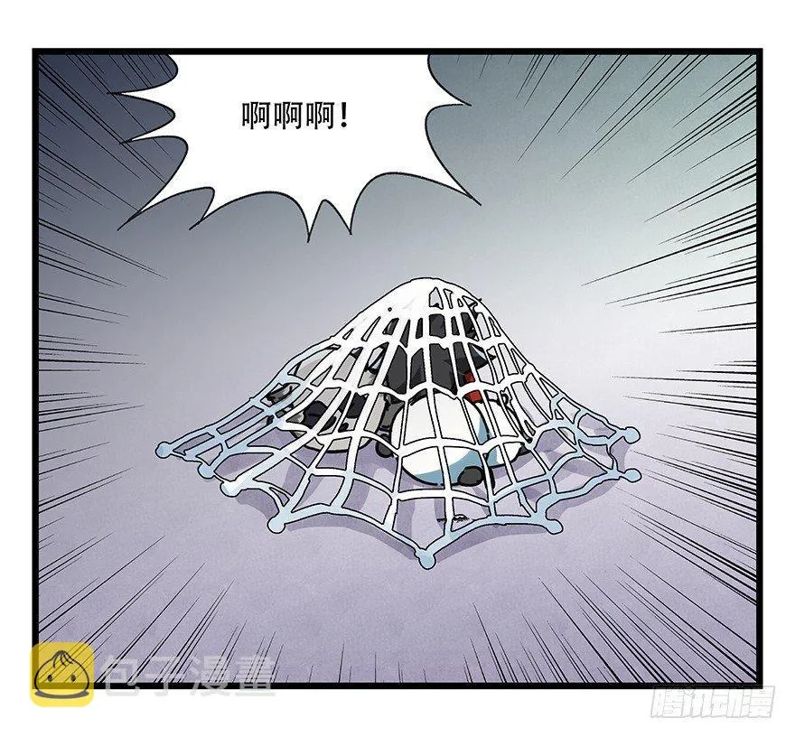 第十七层（中上） 第10页