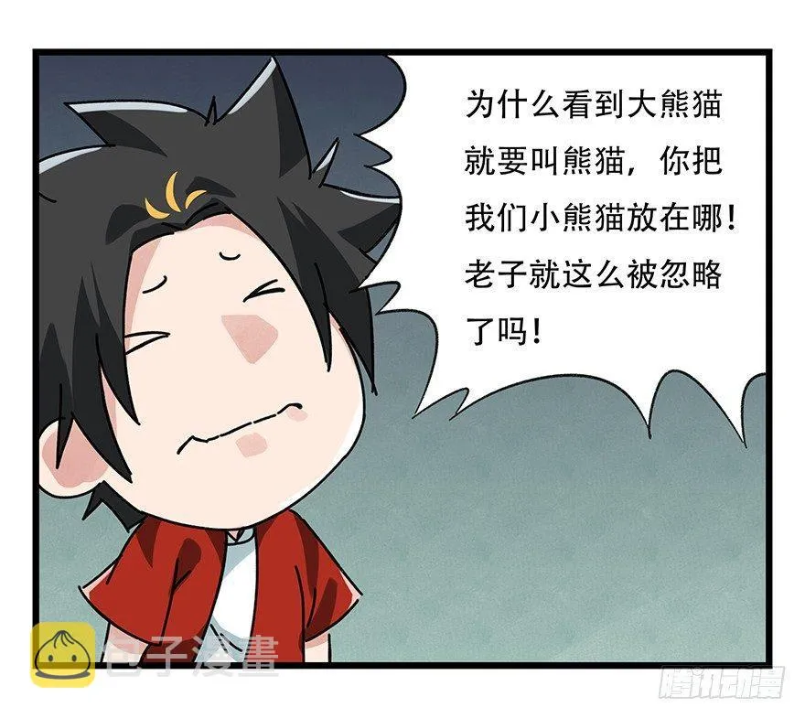 第十七层（中上） 第44页