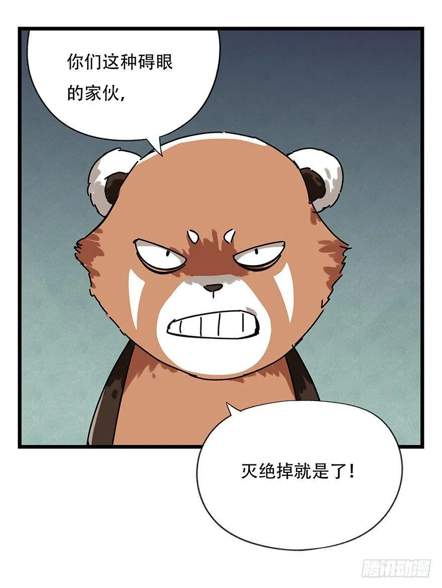 第十七层（中上） 第59页