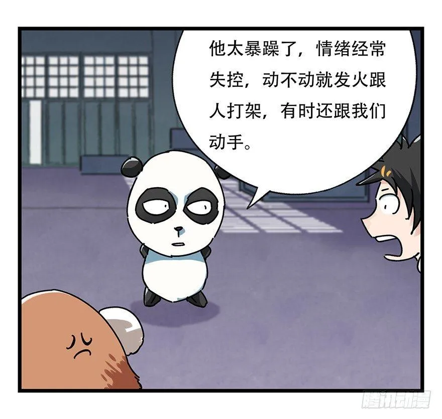 第十七层（中上） 第32页