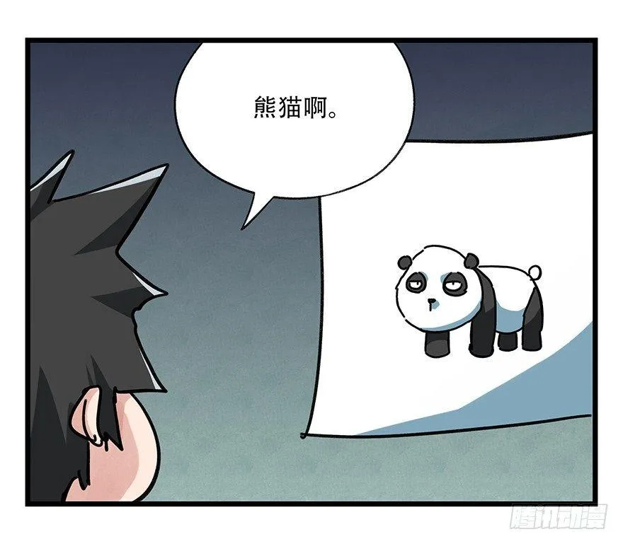 第十七层（中上） 第39页