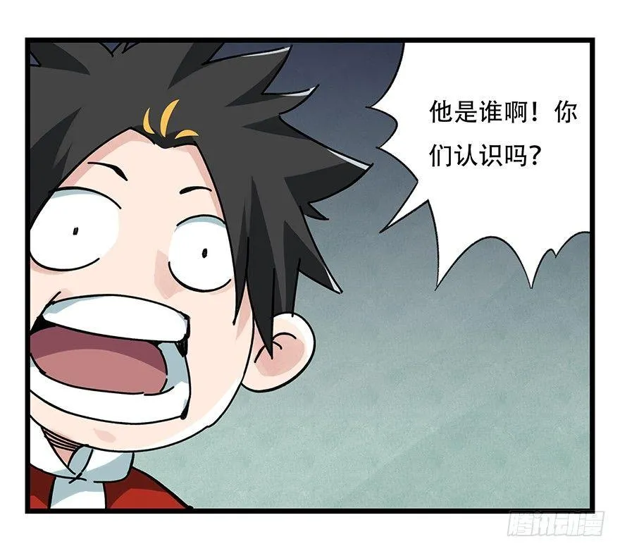 第十七层（中上） 第21页
