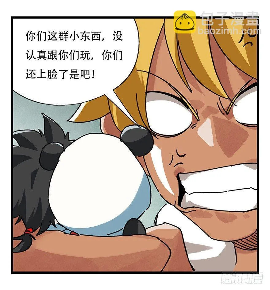 第十七层（中） 第57页