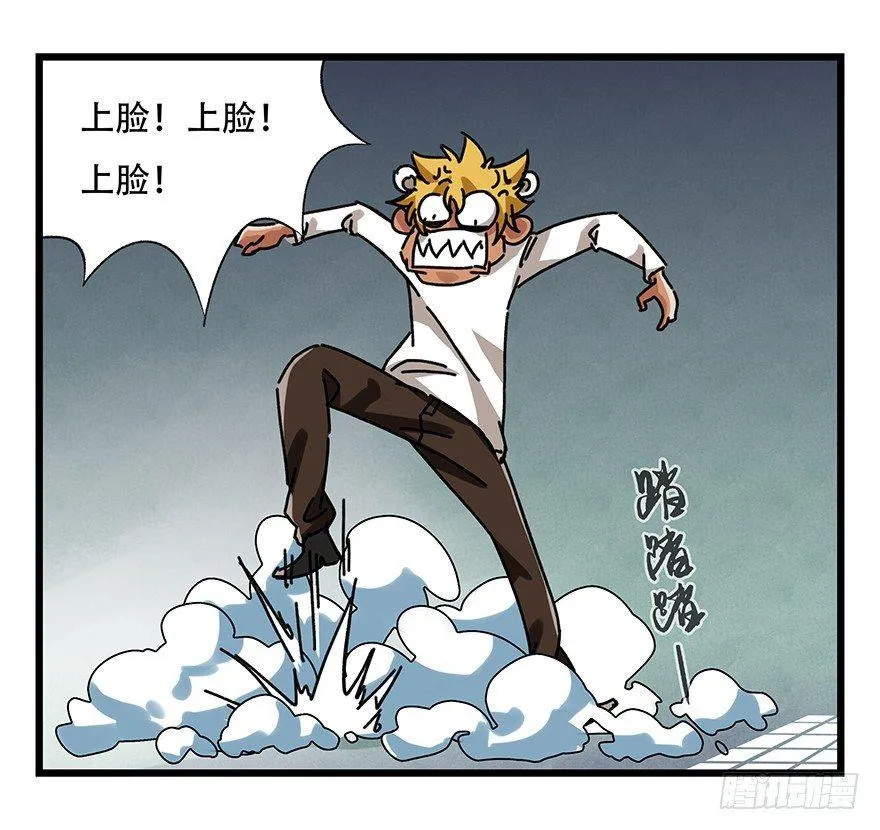 第十七层（中） 第59页