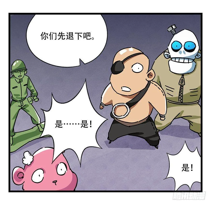 第十七层（中） 第13页