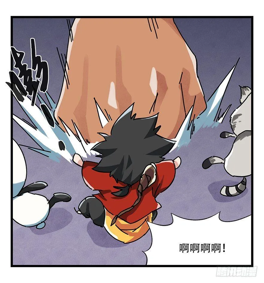 第十七层（中） 第55页