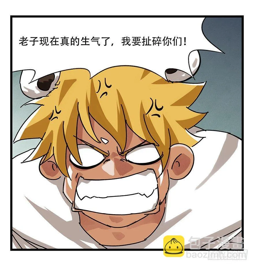 第十七层（中） 第60页