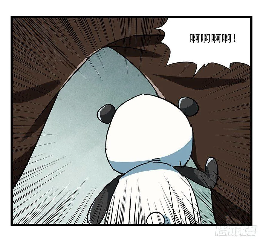 第十七层（中） 第49页