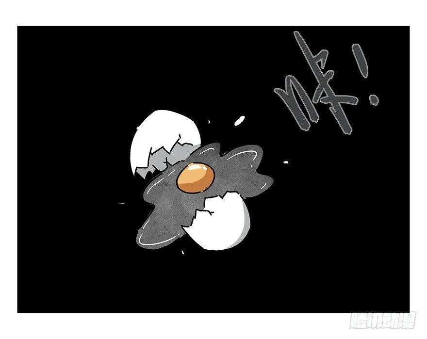 第十七层（中） 第50页