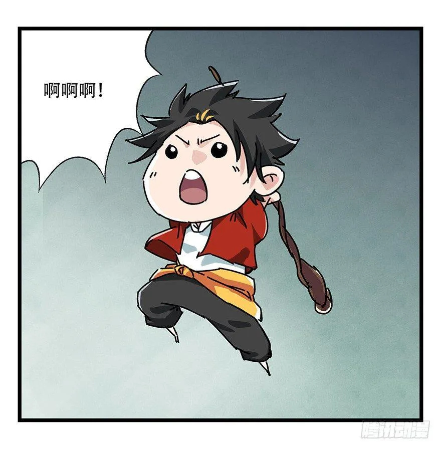第十七层（中） 第25页
