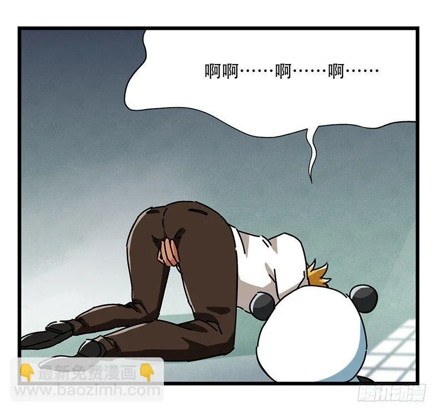 第十七层（中） 第52页