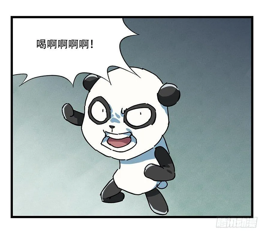 第十七层（中） 第32页