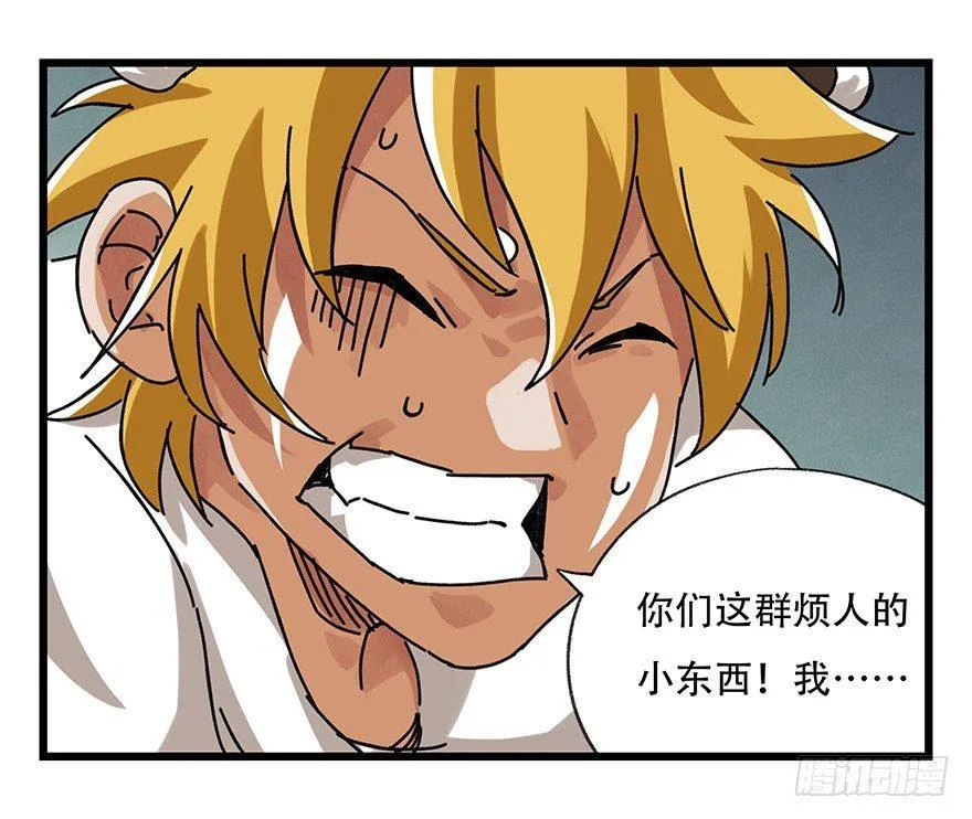 第十七层（中） 第48页