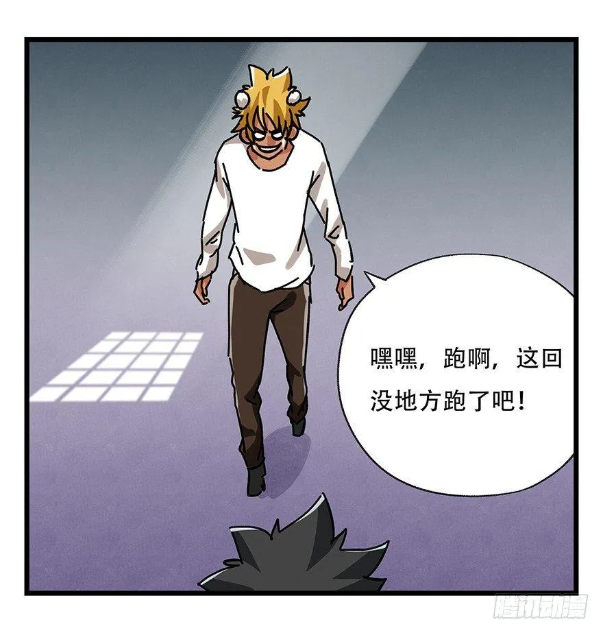 第十七层（中下） 第27页