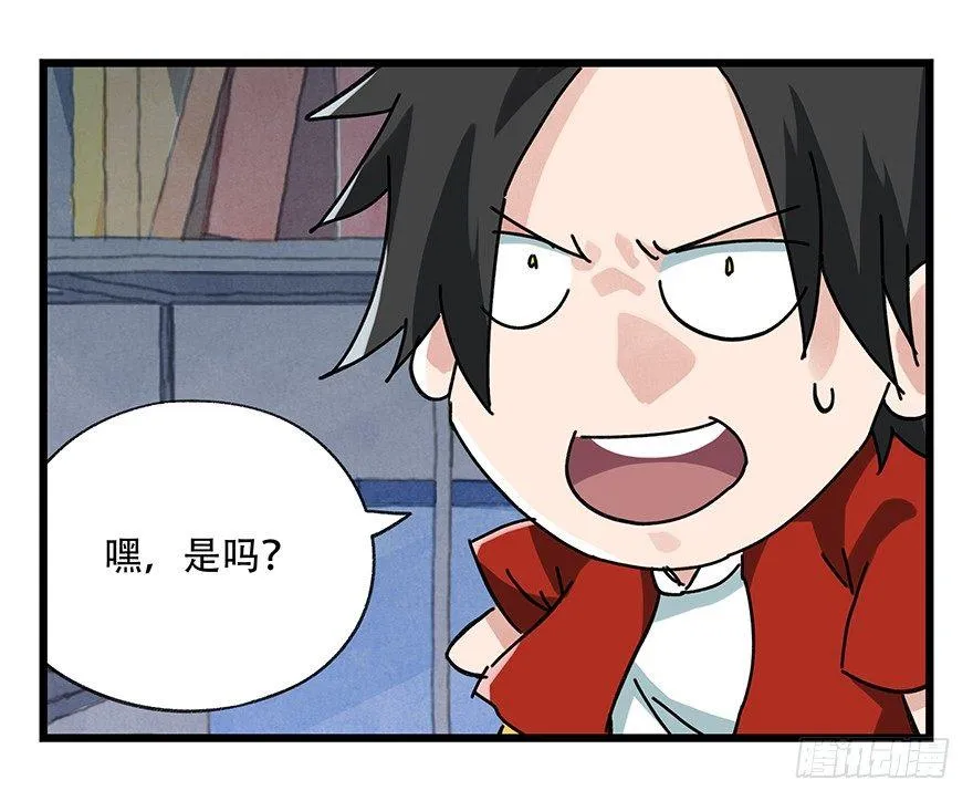 第十七层（中下） 第28页