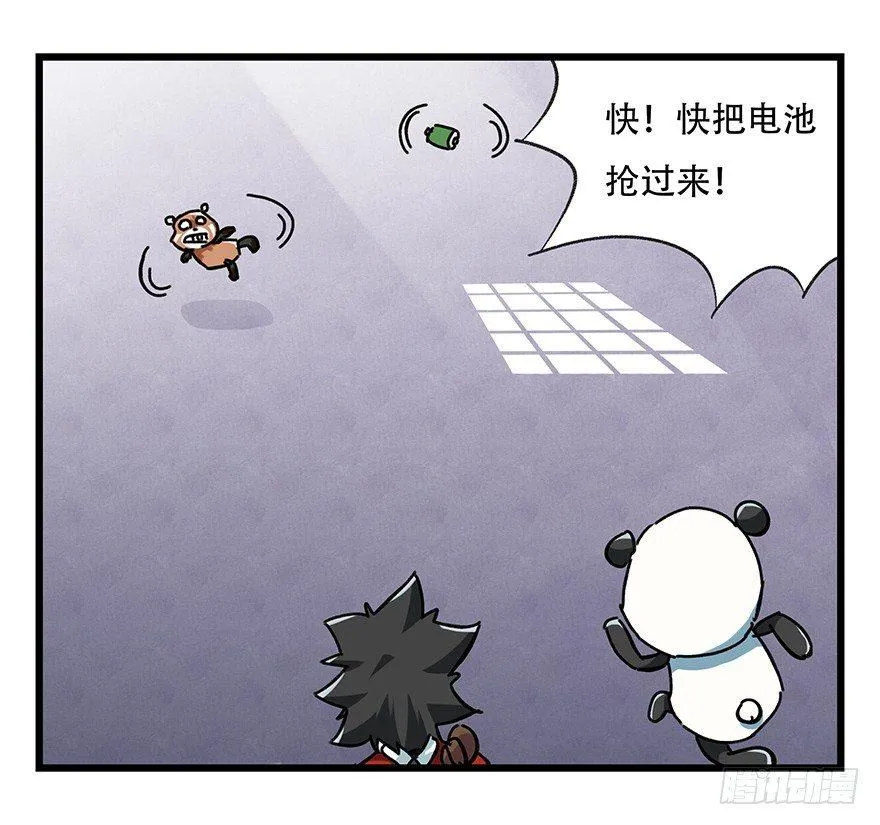 第十七层（中下） 第48页