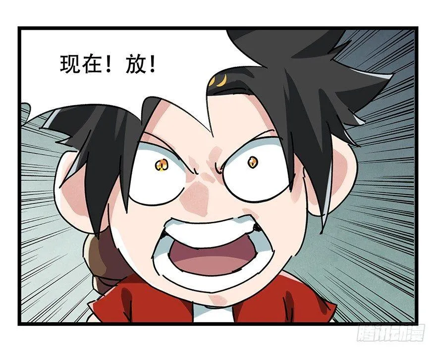 第十七层（中下） 第29页